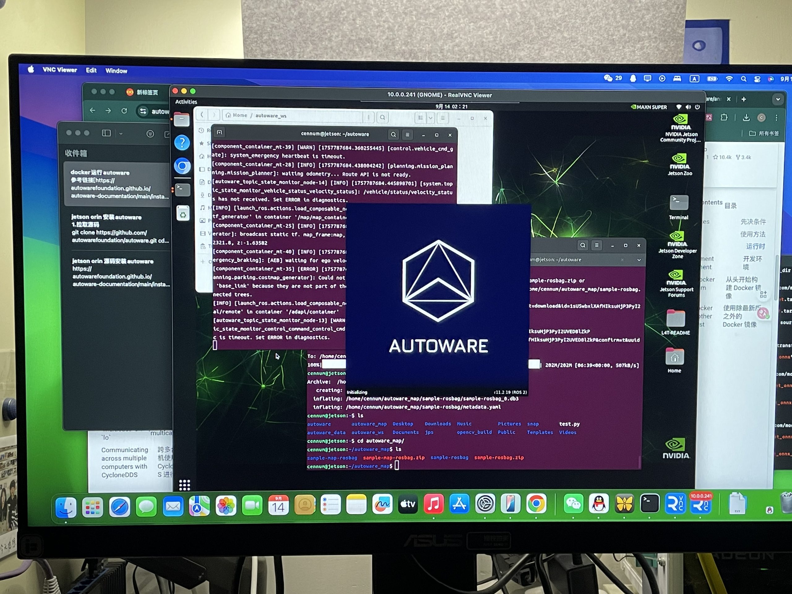 在jetson上使用docker运行autoware